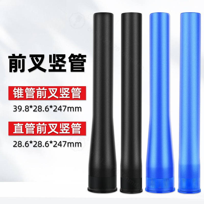 Tapered Steerer Tube Replaceme - Mountain Biking Youtube review and price